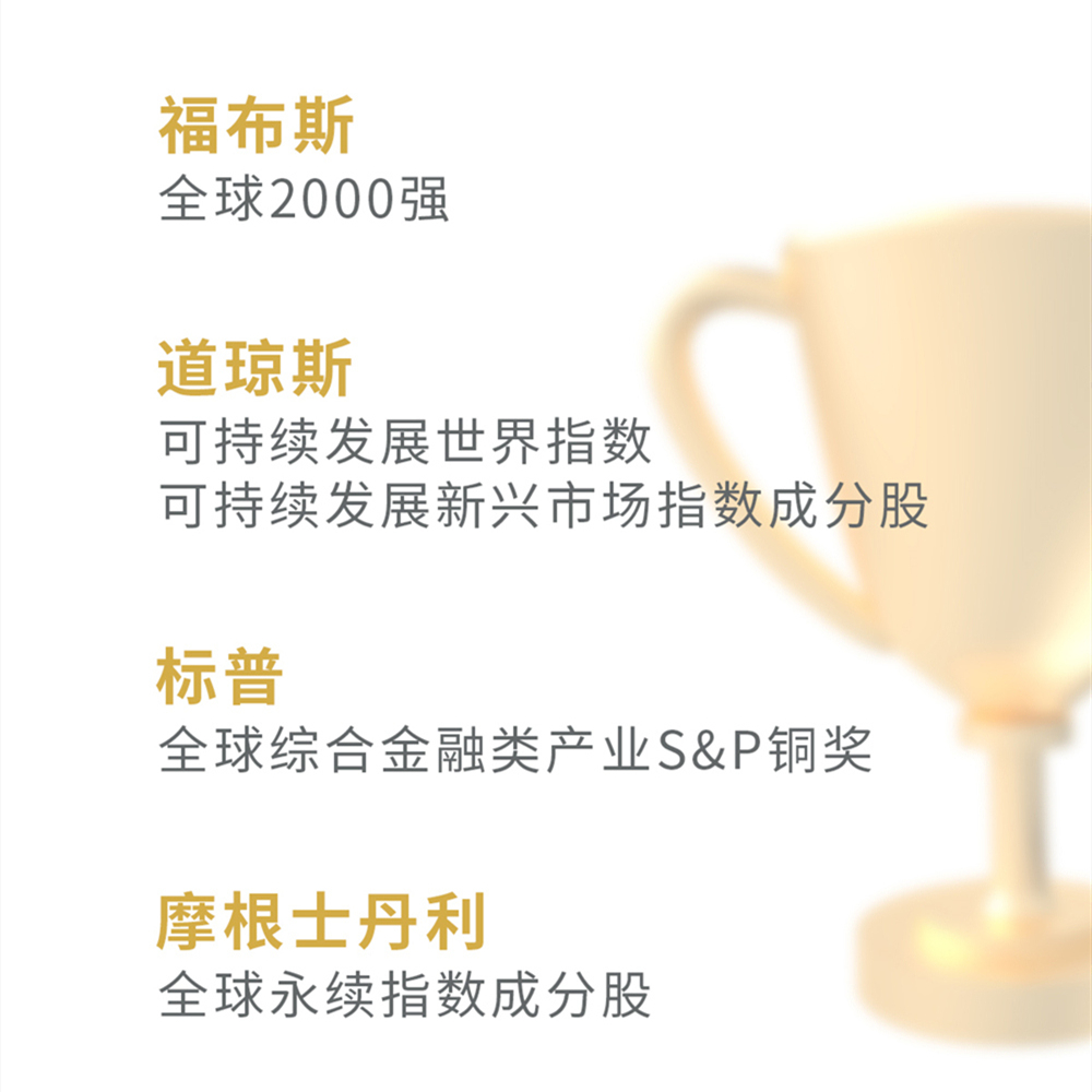 榮譽.jpg