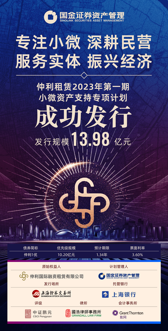 2023-07-26-17-19-30-GMT-8-MQRUS_副本.jpg