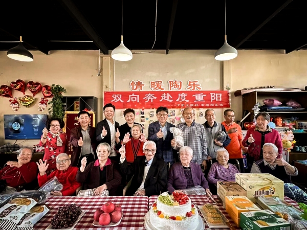仲利國際