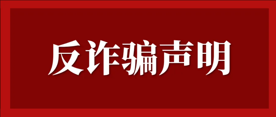 仲利國際