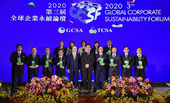 中租獲頒年度三項(xiàng)企業(yè)社會(huì)責(zé)任（csr）大獎(jiǎng)