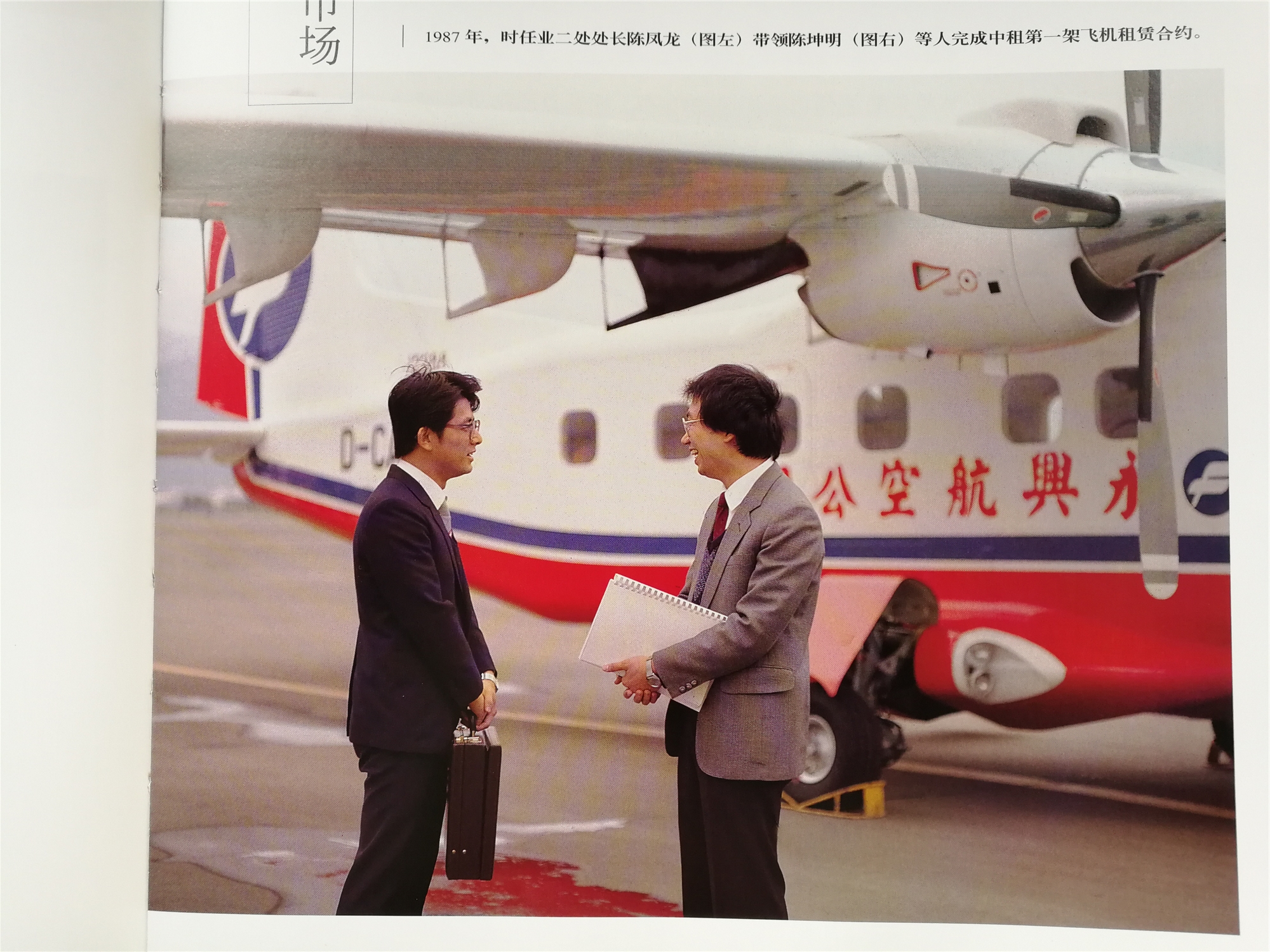 中租榮光40年，輝煌征程再起航